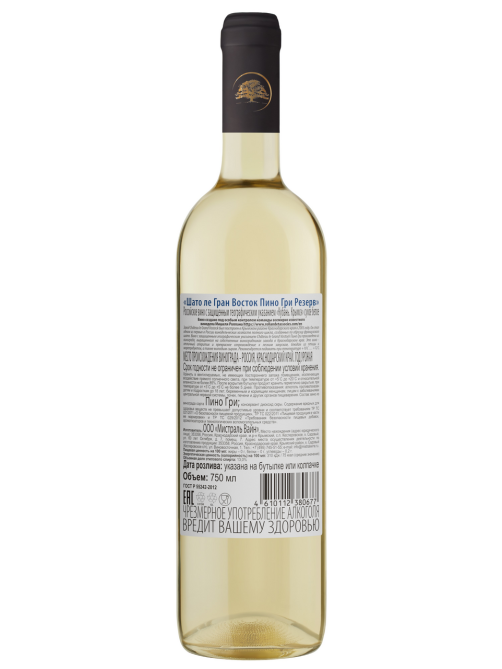 Вино Chateau Le Grand Vostok Пино Гри Резерв белое сухое, 0.75л