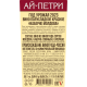 Вино Ай-Петри Каберне Молдова красное полусладкое, 0.75л