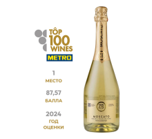 Вино игристое ZB Wine Moscato белое полусладкое, 0.75л