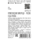 Вино Fanagoria Формула Q красное сухое, 0.75л