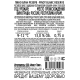 Вино Alma Valley Pinot Blanc Reserve белое сухое, 0.75л
