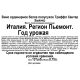 Вино Truffle Hunter Бьянко Россо белое полусухое, 0.75л