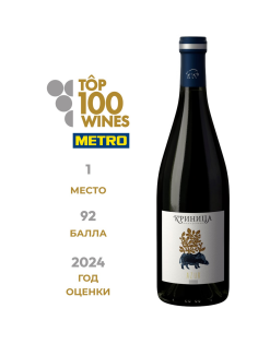 Вино Криница Azur белое сухое, 0.75л