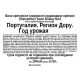 Вино ликерное Портвейн Graham's Blend №12 Ruby Port красное сладкое, 0.75л