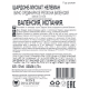 Вино Neleman Chardonnay-Muscat белое сухое, 0.75л