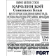 Вино Caroline Bay Sauvignon Blanc белое сухое, 0.75л