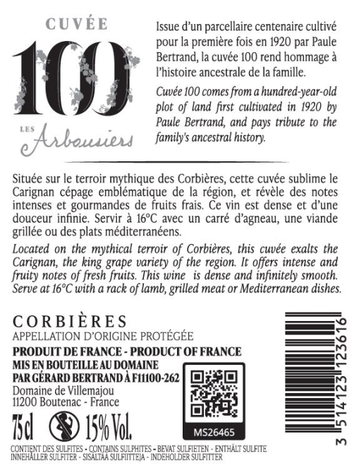 Вино Les Arbousiers Cuvee 100 красное сухое, 0.75л