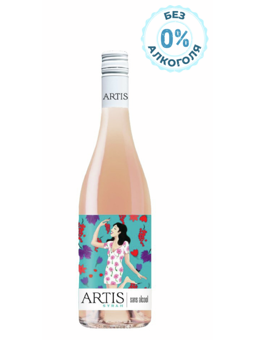Вино безалкогольное Artis Syrah розовое полусладкое, 0.75л