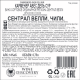 Вино Aves del Sur Carmenere красное сухое, 0.75л