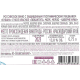 Вино Alma Valley Locantita Merlot-Cabernet Franc красное сухое, 0.75л