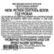 Вино Santa Carolina Cellar Selection Carmenere красное полусухое, 0.75л