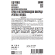 Вино Kaleu Malbec Mendoza Los Haroldos красное полусухое, 0.75л