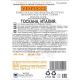 Вино Vespucci Chianti Classico красное сухое, 0.75л