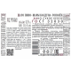 Вино Chateau Pinot Шары колдуна Тополек белое сухое, 0.75л
