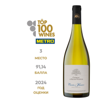 Вино Chateau Le Grand Vostok Cuvee Karsov белое сухое, 0.75л
