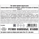 Вино Tombacco Aglianico del Beneventano красное полусухое, 0.75л