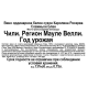 Вино Santa Carolina Reserva Sauvignon Blanc белое сухое, 0.75л