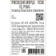 Вино Fanagoria Saqra Саперави Красностоп красное сухое, 0.75л