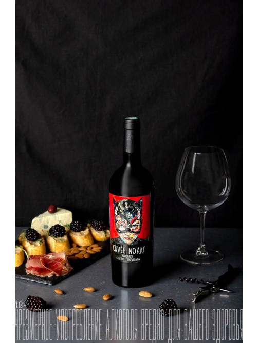 Вино Cuvee Nokat Bordeaux красное сухое, 0.75л