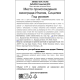 Вино Colomba Bianca Zibibbo Sicilia белое полусухое, 0.75л