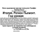 Вино Truffle Hunter Хантер Россо красное полусухое, 0.75л