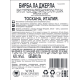 Вино Birba La Gerla красное сухое, 0.75л