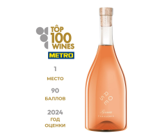 Вино Fanagoria Rose. Румянец розовое сухое, 0.75л