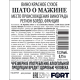 Вино Chateau Haut Maginet красное сухое, 0.75л