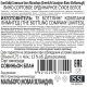 Вино GreenLife Sauvignon Blanc белое сухое, 0.75л