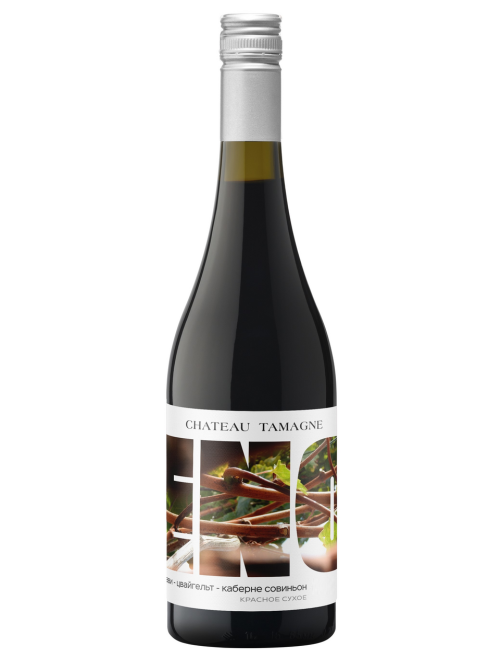 Вино Chateau Tamagne Эно Саперави-Цвайгель-Каберне Совиньон красное сухое, 0.75л