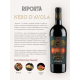 Вино Riporta Nero D'avola Appassite красное полусухое, 0.75л
