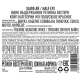 Вино Half Eye Red Blend красное полусухое, 0.75л