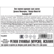 Вино Delampa Monastrel сухое красное, 0.75л