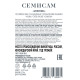 Вино Шумринка Семисам красное сухое, 0.75л