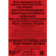 Вино Good Meat красное сухое, 3л