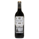 Вино Herederos del Marques De Riscal Reserva красное сухое, 0.75л