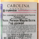 Вино Santa Carolina Reserva Rose розовое сухое, 0.75л