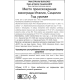 Вино Colomba Bianca Nero d'Avola красное полусухое, 0.75л