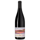 Вино Alma Valley Locantita Merlot-Cabernet Franc красное сухое, 0.75л