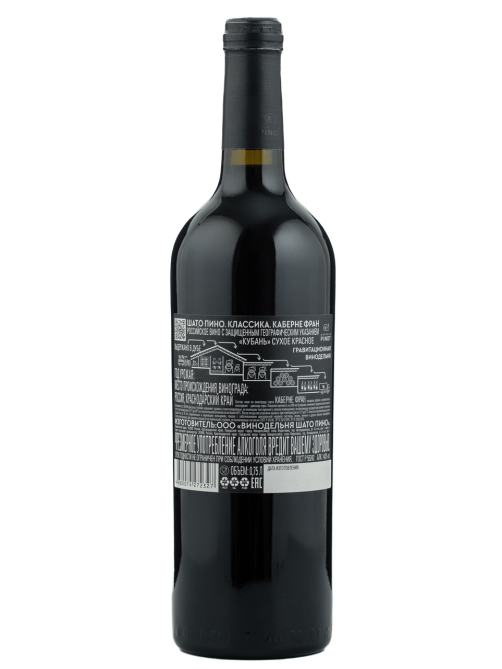 Вино Chateau Pinot Классика Каберне Фран красное сухое, 0.75л
