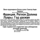 Вино Henri Bourgeois Sancerre белое сухое, 0.75л