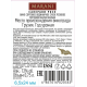 Вино Marani Saperavi Rose розовое сухое, 0.75л