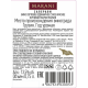 Вино Marani Saperavi красное сухое, 0.75л