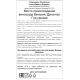Вино Crazy Animals Classy Jessy Chardonnay белое полусухое, 0.75л
