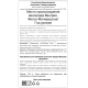 Вино Crazy Animals Cococamel Gewurztraminer белое полусладкое, 0.75л