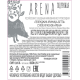 Вино Криница Арена красное сухое, 0.75л