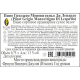 Вино Di Lenardo Pinot Grigio белое сухое, 0.75л