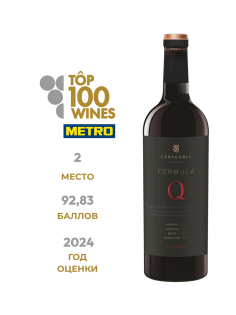 Вино Fanagoria Формула Q красное сухое, 0.75л