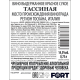 Вино Tassinaia Castello del Terriccio красное сухое, 0.75л