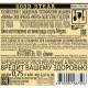 Вино Good Steak Merlot красное сухое, 0.75л